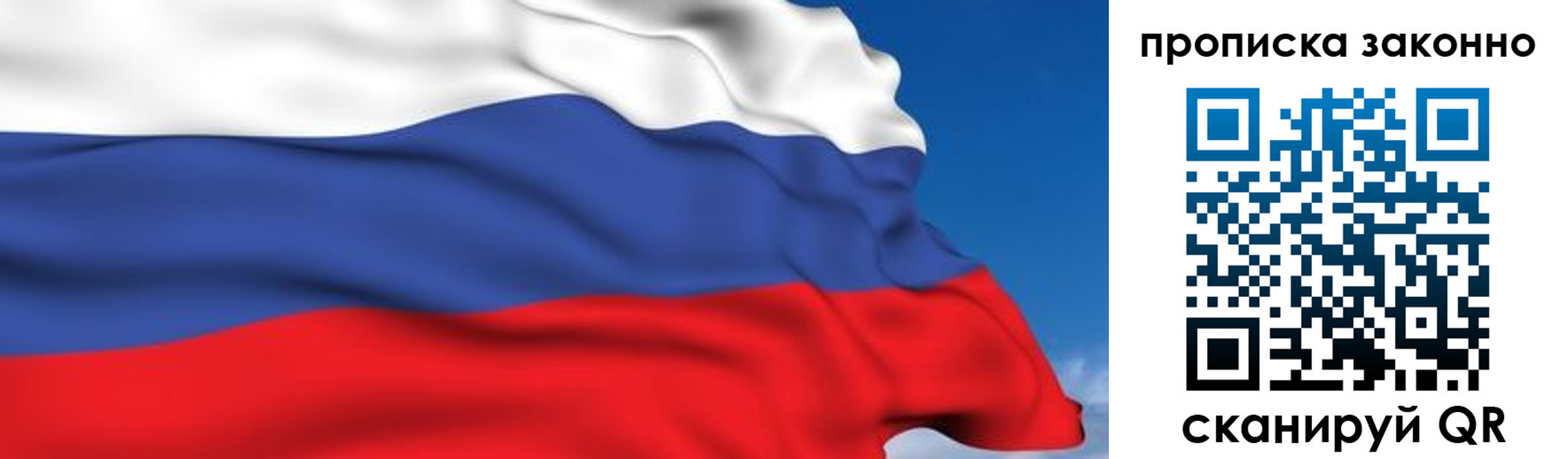 регистрация для дет. сада в Сергаче