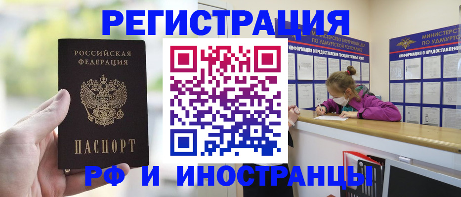 регистрация для дет. сада в Сергаче