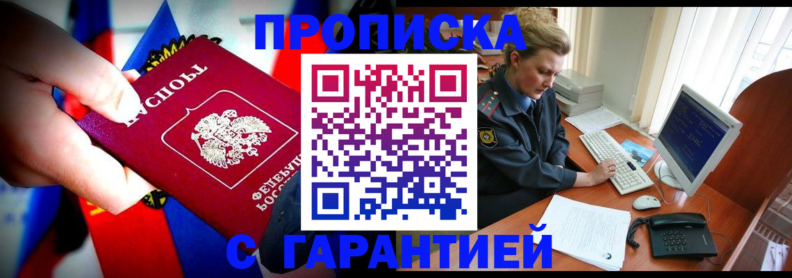 регистрация для дет. сада в Сергаче
